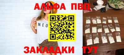 первитин Гусиноозёрск