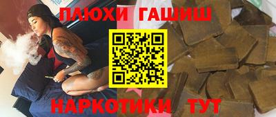 дживик Гусь-Хрустальный