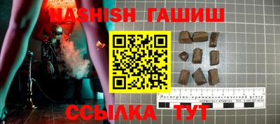 шишки Гусев