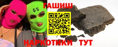 шишки Гусев