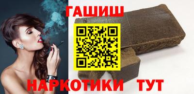 первитин Гусиноозёрск