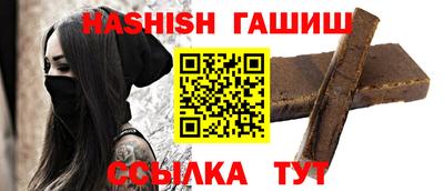 шишки Гусев