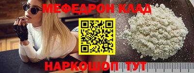 дживик Гусь-Хрустальный