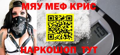 дживик Гусь-Хрустальный