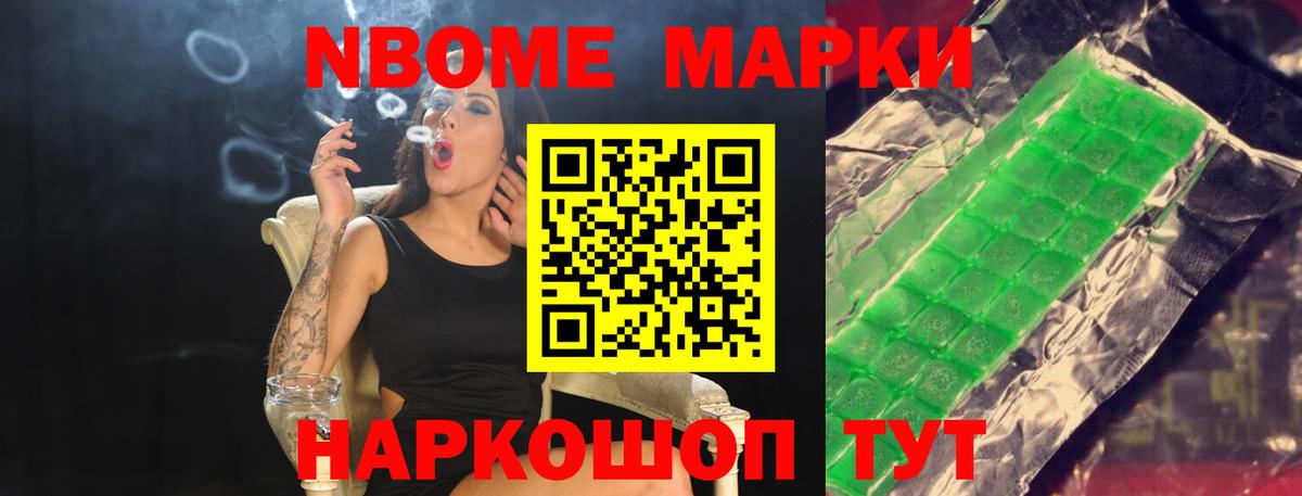 ЛСД экстази ecstasy Нарткала