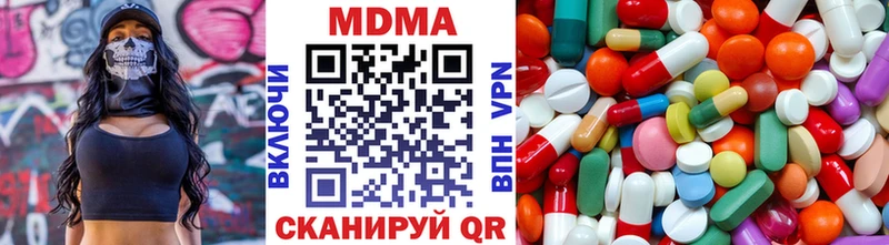 МДМА VHQ  hydra зеркало  Нарткала  продажа наркотиков 