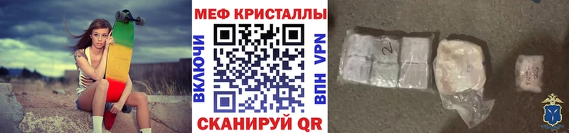 Меф мяу мяу  Нарткала 