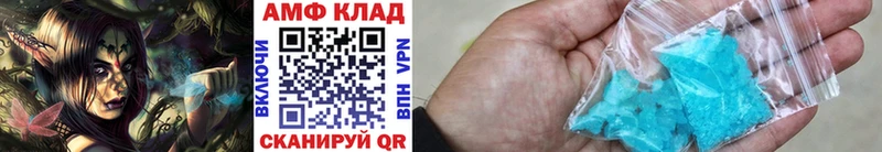 Метамфетамин кристалл Нарткала