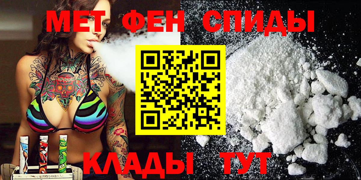 Нарткала  МЕТАМФЕТАМИН кристалл  Вход с VPN 