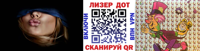 Наркотические марки 1,8мг  Нарткала 