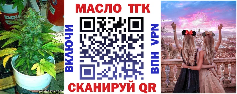 МЕГА как зайти  Нарткала  ТГК концентрат 