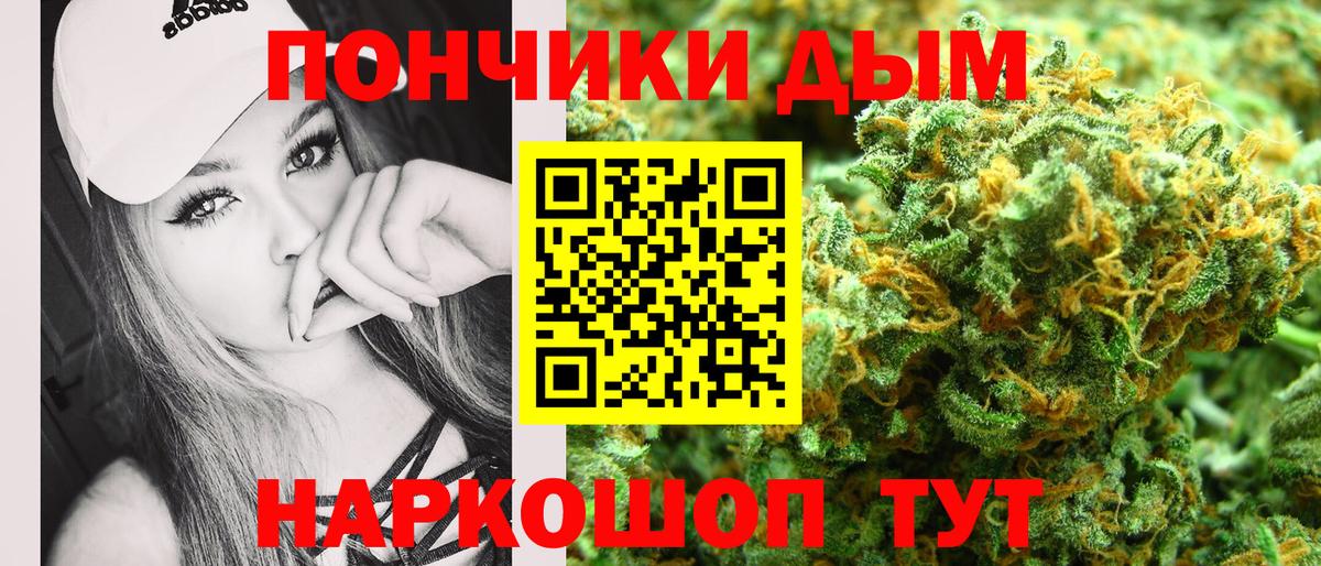 Конопля White Widow  Вход с VPN  Конопля Amnesia  Нарткала 